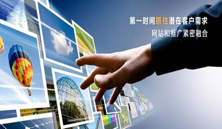 临县网站搭建哪家好_成为长字好处的网站推广